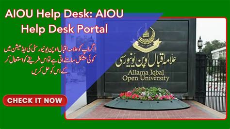 aiou ticket|AIOU HelpDesk Portal .